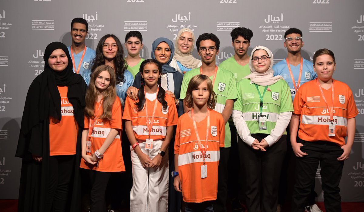 Ajyal Film Festival